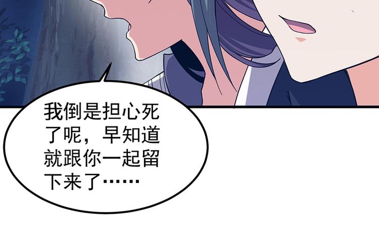 第22话 牺牲(1/2)-第22话