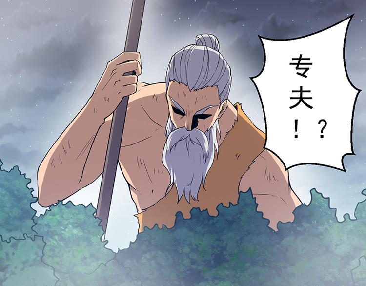 第22话 牺牲(1/2)-第22话