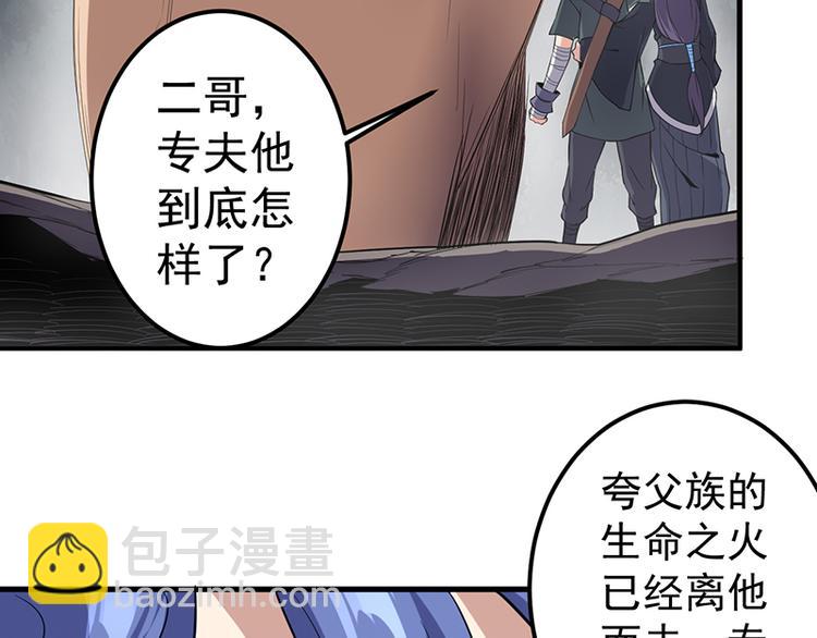 第22话 牺牲(1/2)-第22话