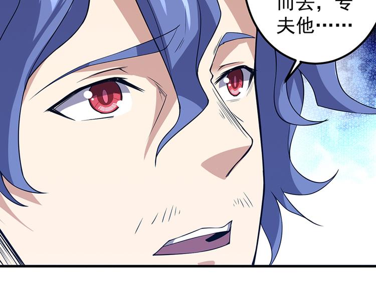 第22话 牺牲(1/2)-第22话