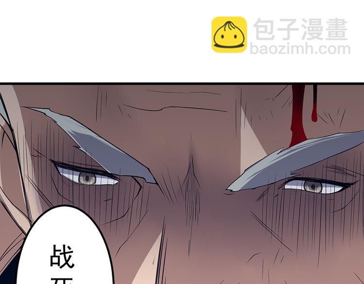 第22话 牺牲(1/2)-第22话