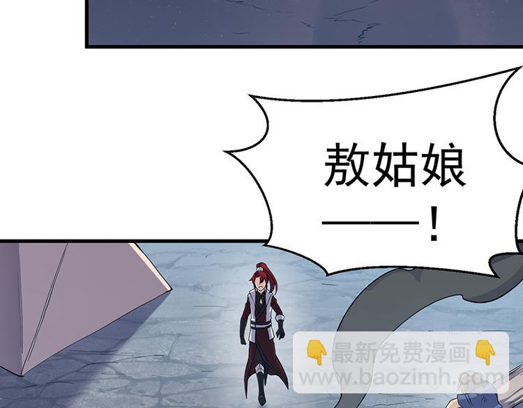 第22话 牺牲(1/2)-第22话