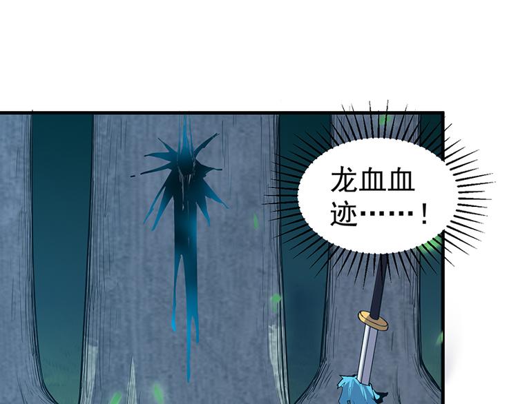 第22话 牺牲(1/2)-第22话