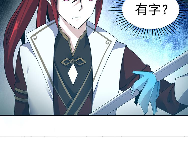 第22话 牺牲(1/2)-第22话