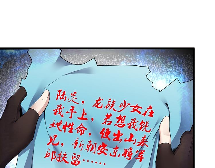 第22话 牺牲(1/2)-第22话