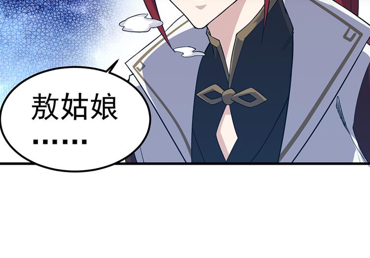 第22话 牺牲(1/2)-第22话