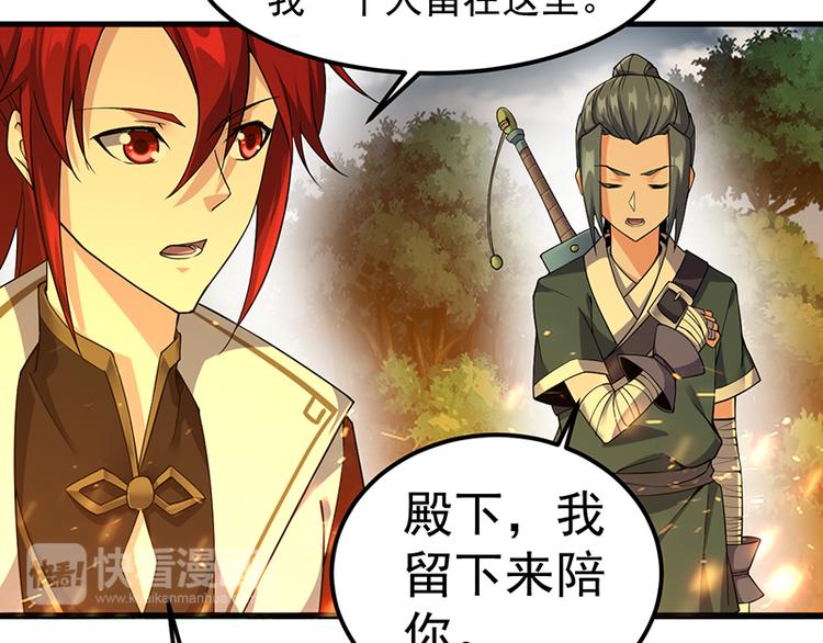 第24话 深入敌营(1/2)-第24话