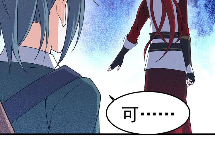 第24话 深入敌营(1/2)-第24话