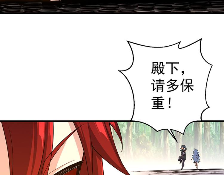 第24话 深入敌营(1/2)-第24话