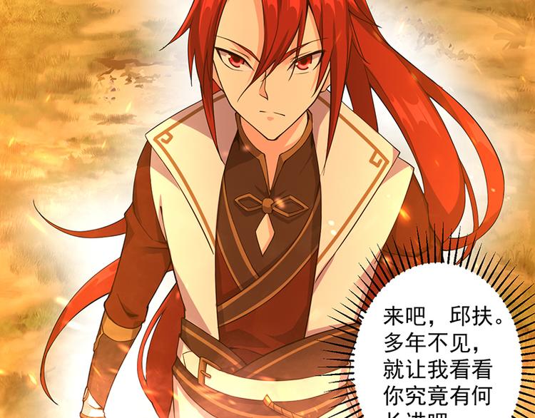 第24话 深入敌营(1/2)-第24话