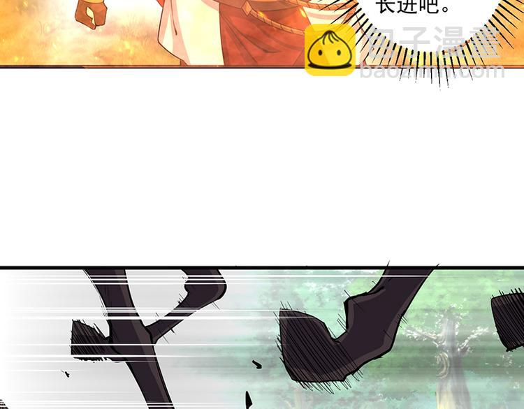 第24话 深入敌营(1/2)-第24话