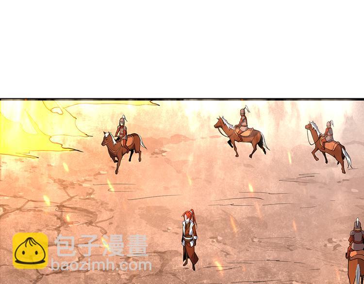 第24话 深入敌营(1/2)-第24话