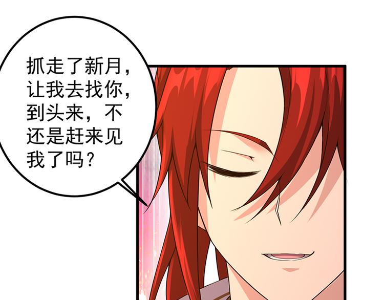 第24话 深入敌营(1/2)-第24话