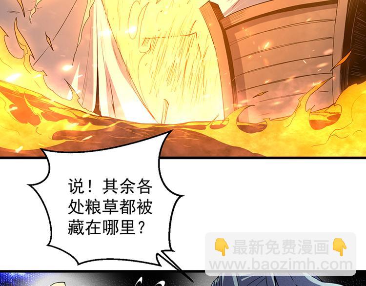 第24话 深入敌营(1/2)-第24话