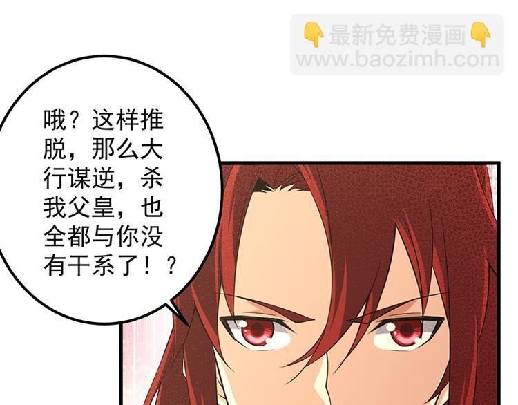 第24话 深入敌营(1/2)-第24话