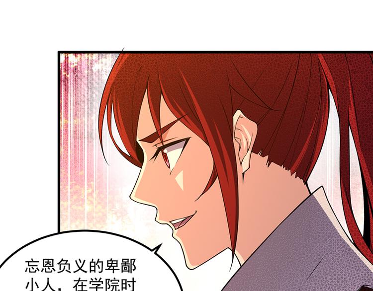 第24话 深入敌营(1/2)-第24话