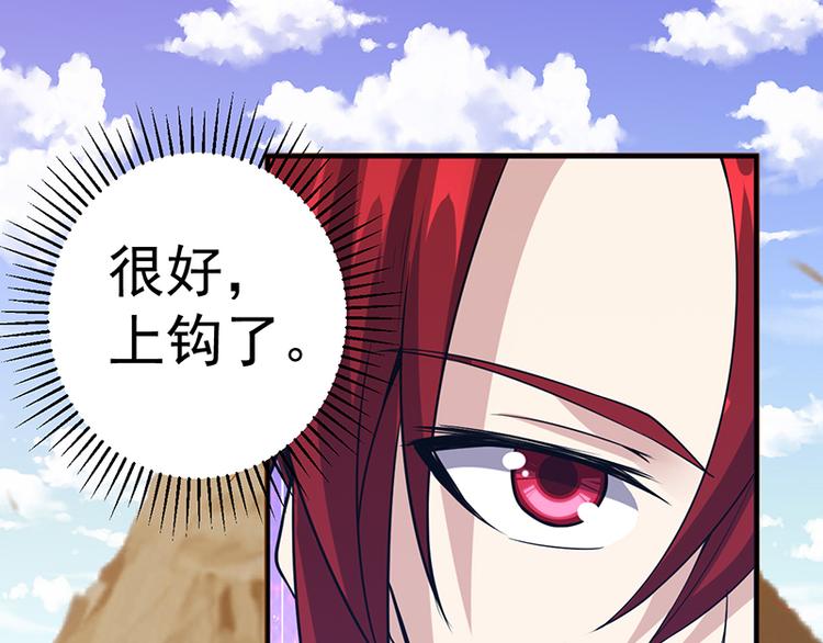 第24话 深入敌营(1/2)-第24话