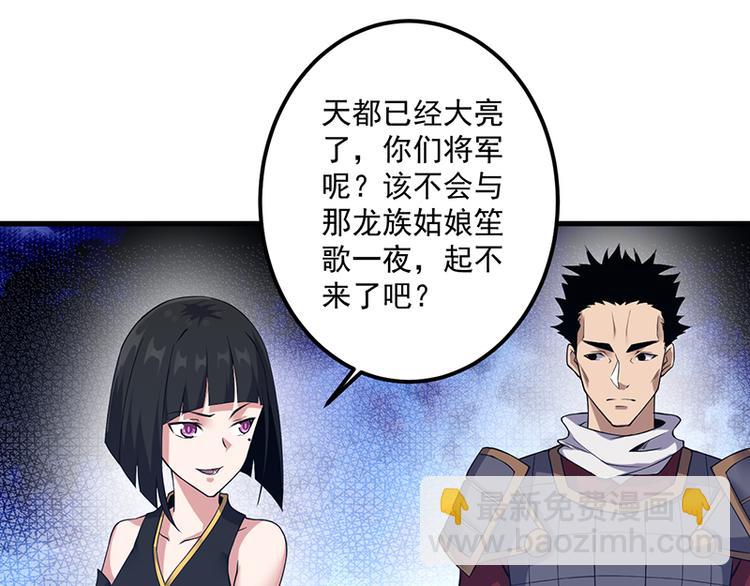 第24话 深入敌营(1/2)-第24话