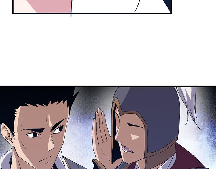 第24话 深入敌营(1/2)-第24话