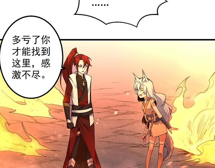 第24话 深入敌营(1/2)-第24话