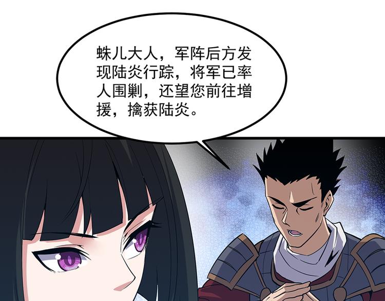 第24话 深入敌营(1/2)-第24话