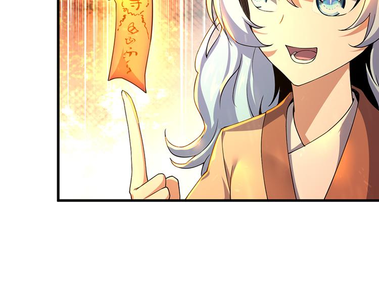 第24话 深入敌营(1/2)-第24话