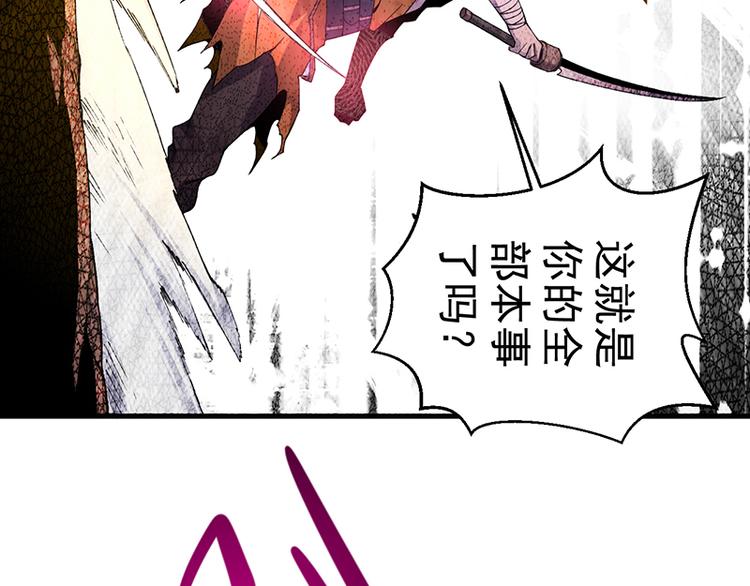 第26话 反击(1/2)-第26话