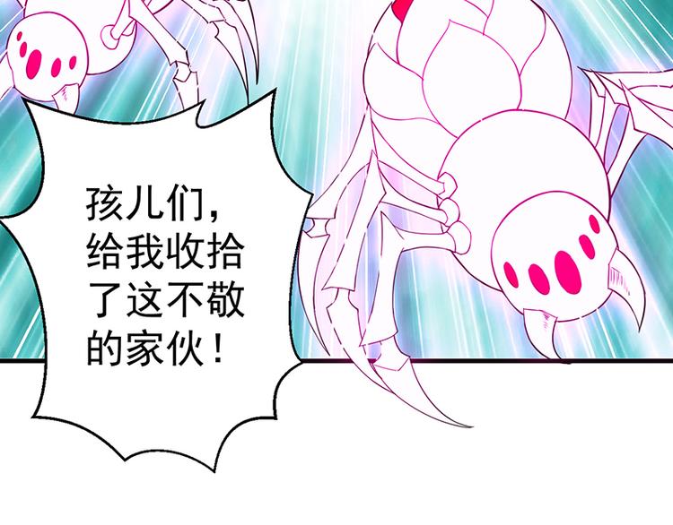 第26话 反击(1/2)-第26话