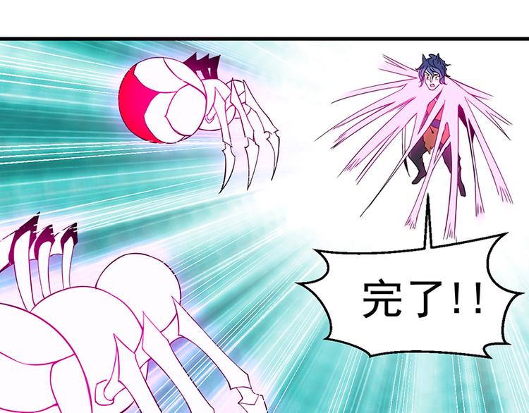 第26话 反击(1/2)-第26话