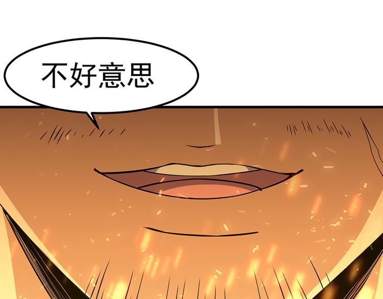 第26话 反击(1/2)-第26话