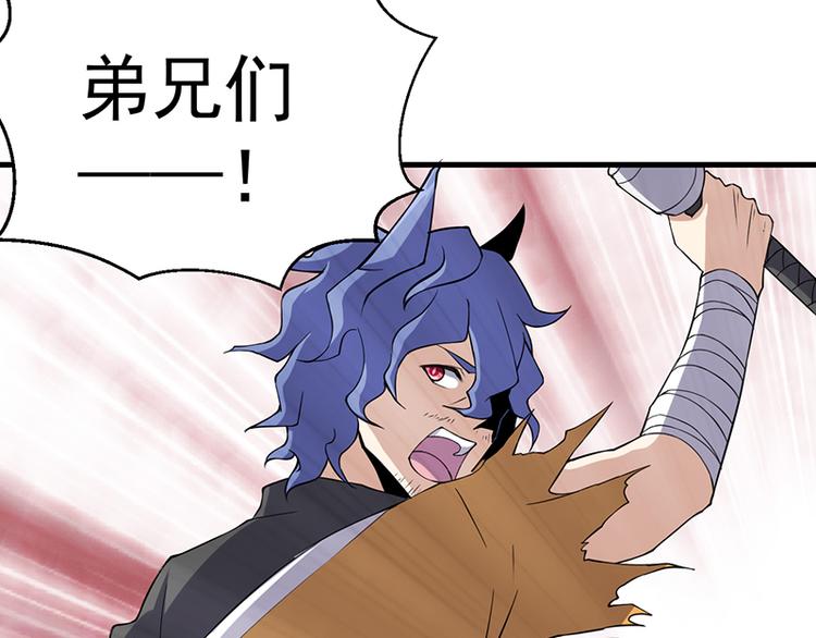 第26话 反击(1/2)-第26话