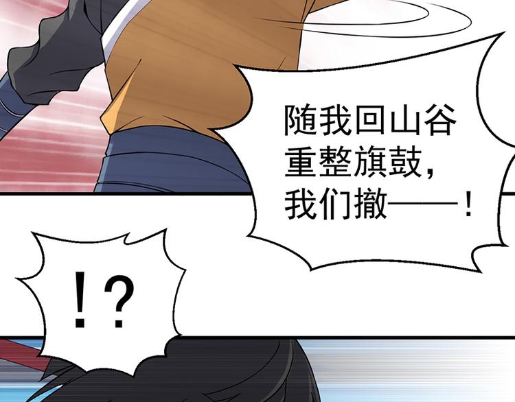 第26话 反击(1/2)-第26话