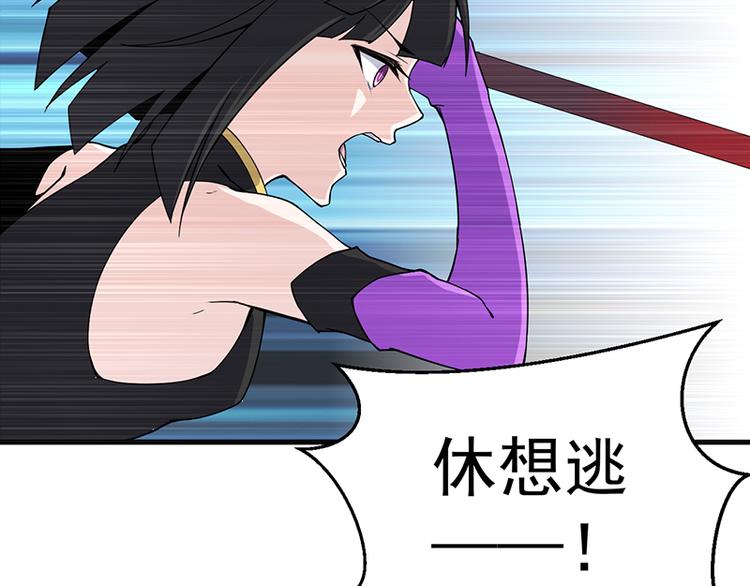 第26话 反击(1/2)-第26话