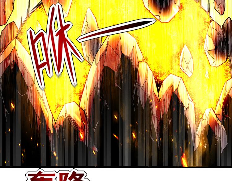 第28话 骄兵(1/2)-第28话