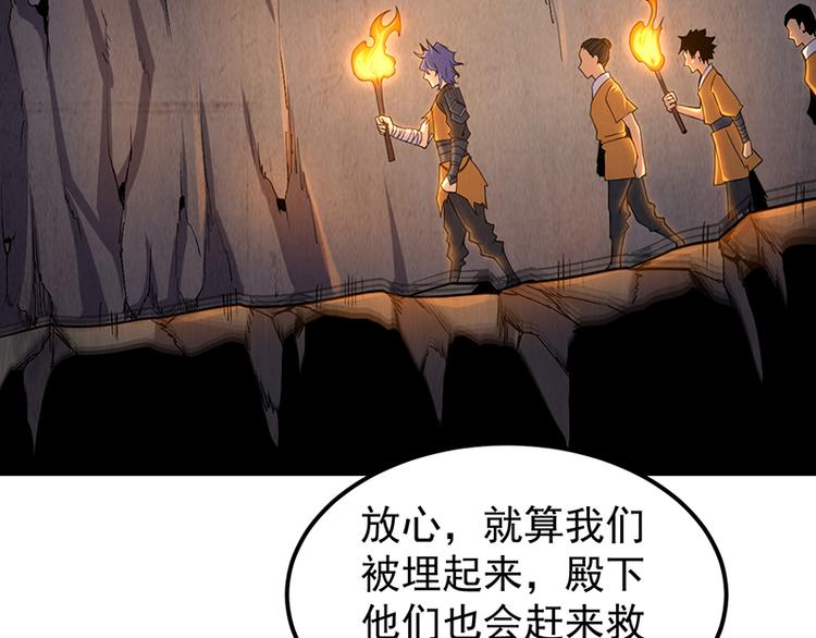 第28话 骄兵(1/2)-第28话