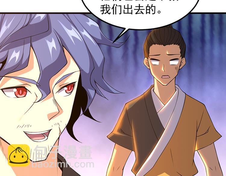 第28话 骄兵(1/2)-第28话