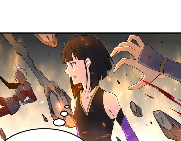 第28话 骄兵(1/2)-第28话