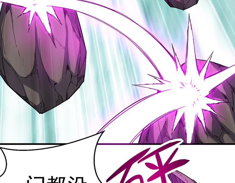 第28话 骄兵(1/2)-第28话