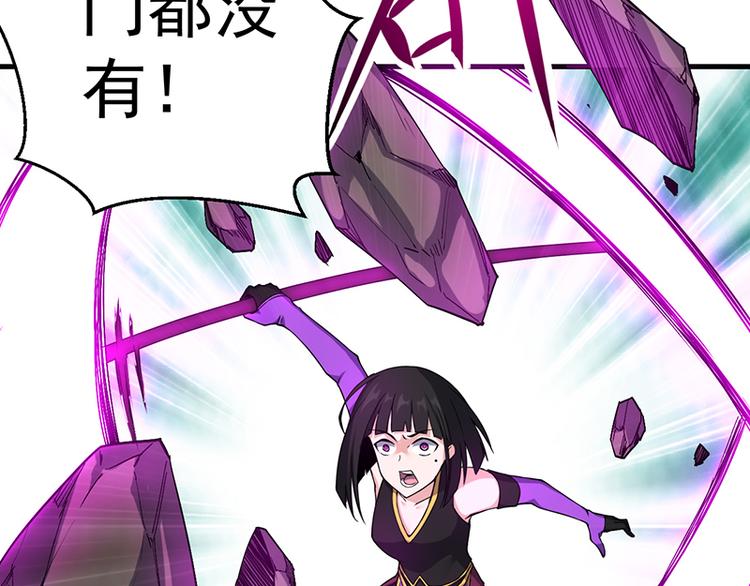 第28话 骄兵(1/2)-第28话