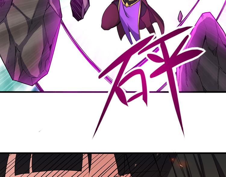 第28话 骄兵(1/2)-第28话