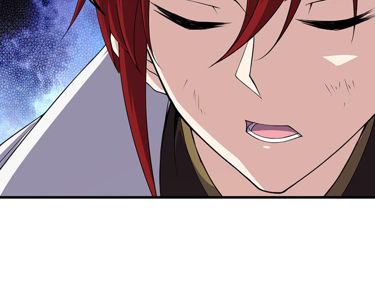 第28话 骄兵(1/2)-第28话