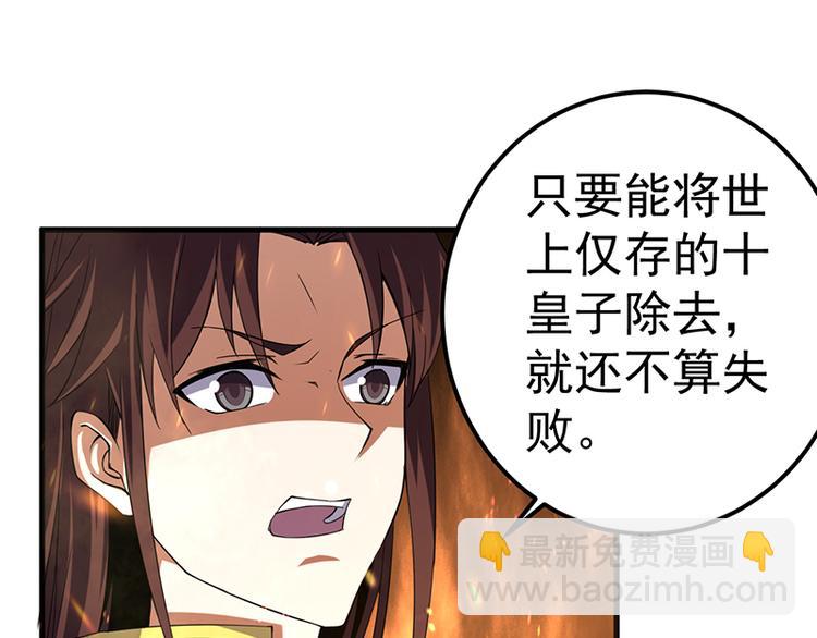 第28话 骄兵(1/2)-第28话