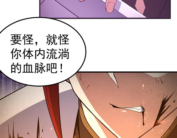 第28话 骄兵(1/2)-第28话