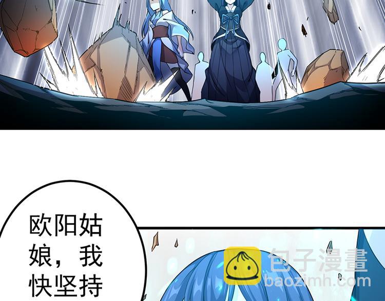 第28话 骄兵(1/2)-第28话