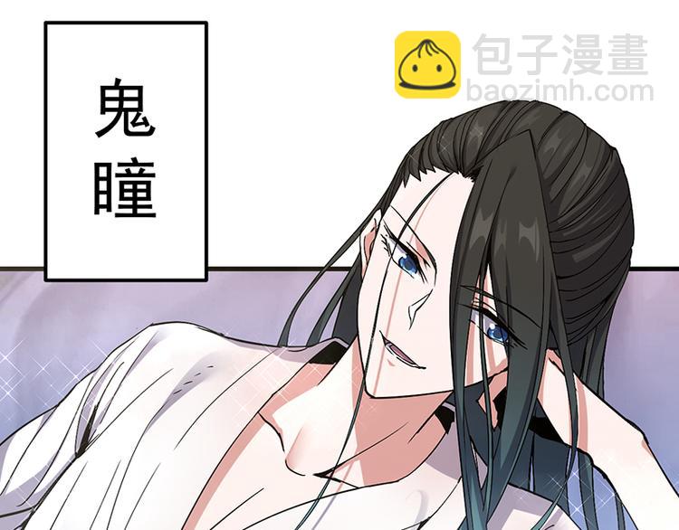 第30话 风雨欲来(1/2)-第30话