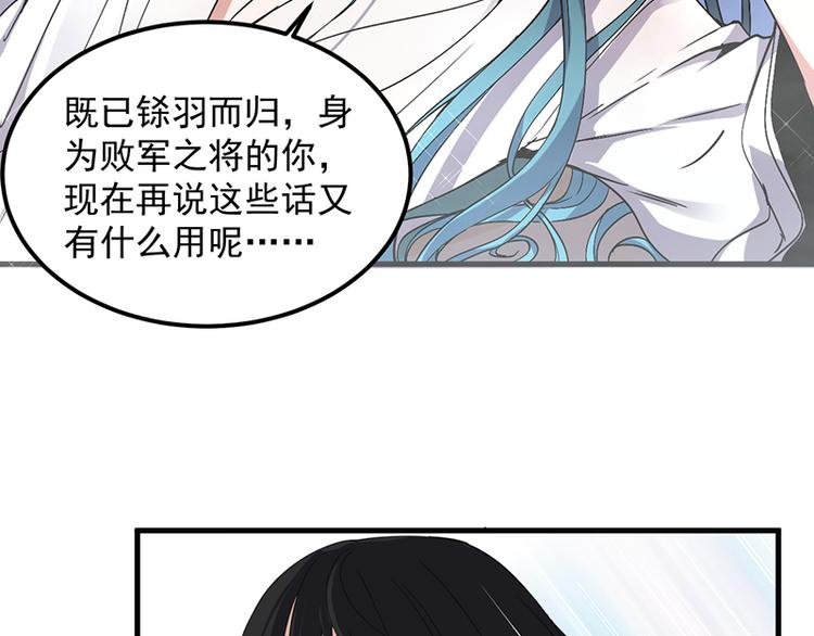 第30话 风雨欲来(1/2)-第30话