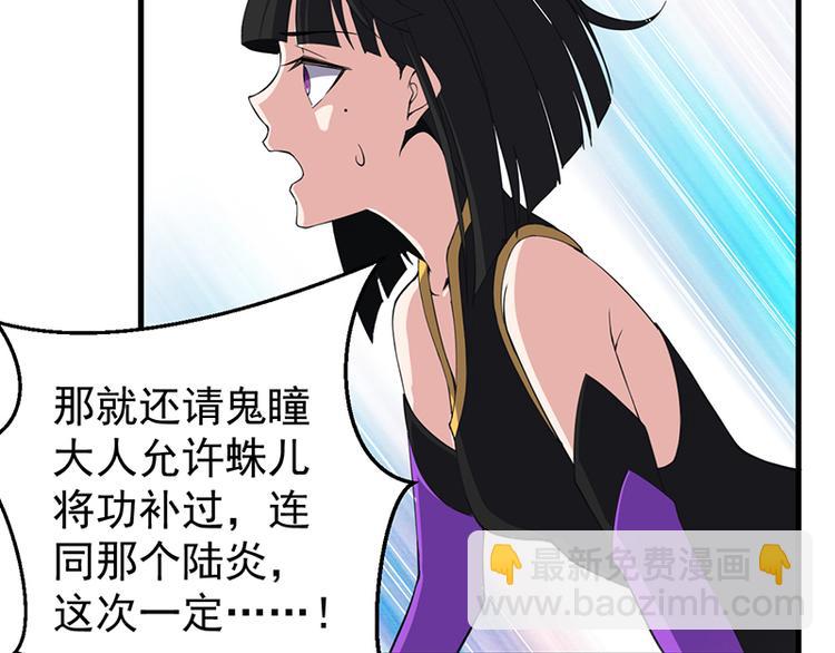 第30话 风雨欲来(1/2)-第30话