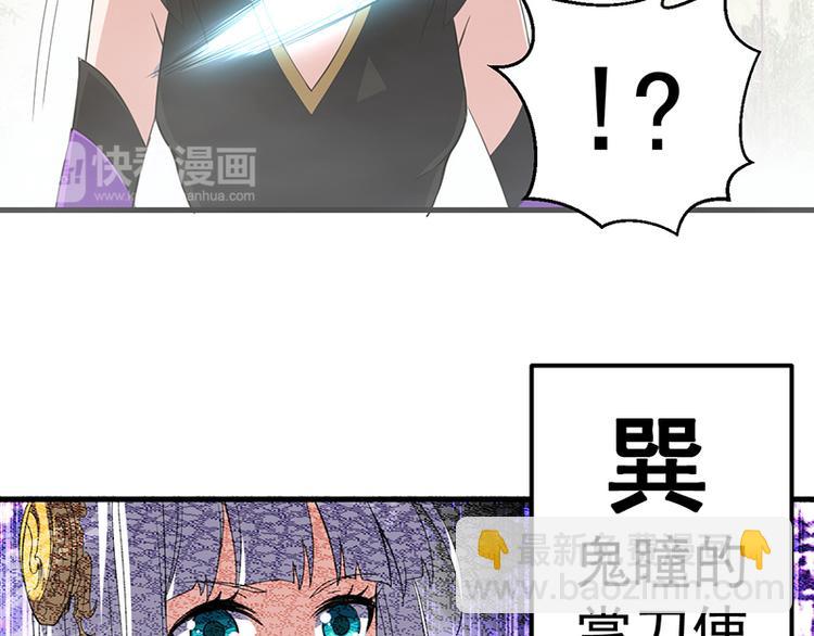 第30话 风雨欲来(1/2)-第30话