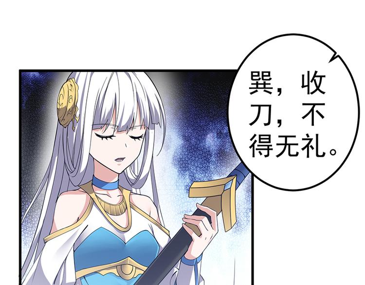 第30话 风雨欲来(1/2)-第30话