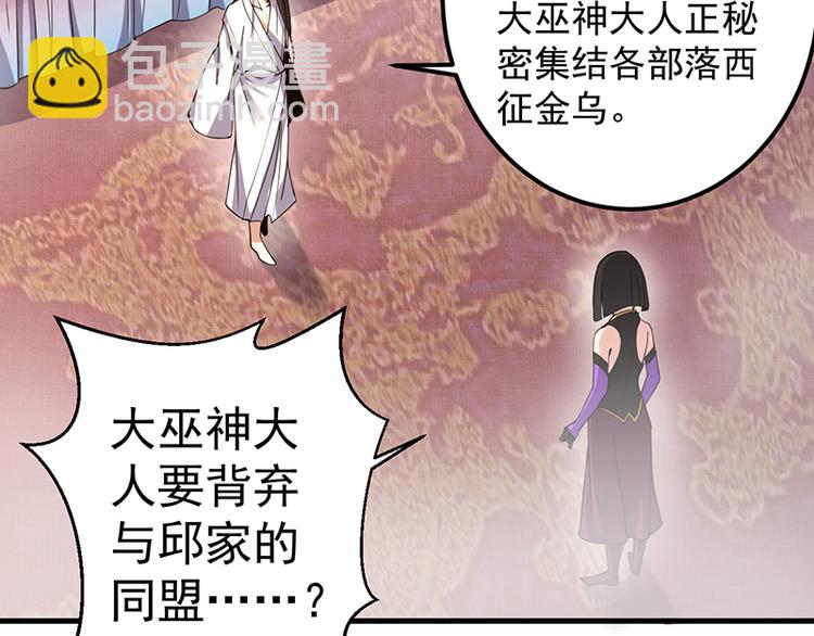 第30话 风雨欲来(1/2)-第30话